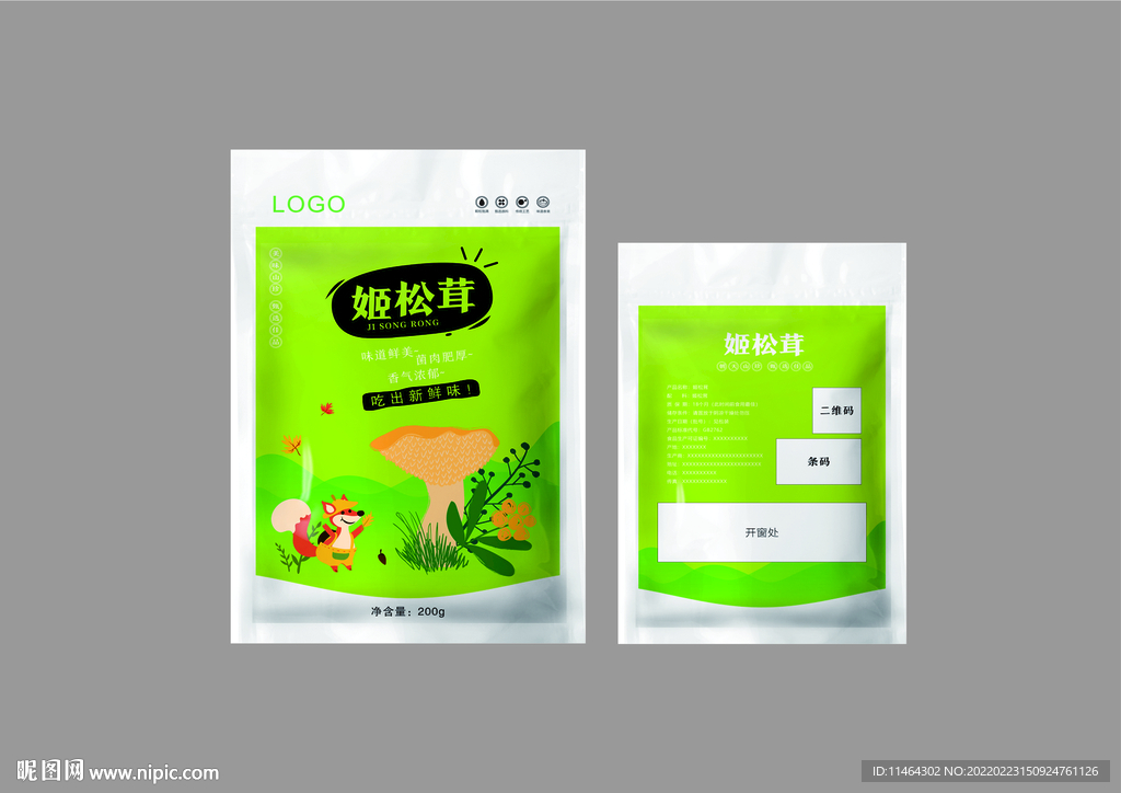 姬松茸插画包装设计设计图__包装设计_广告设计_设计图库_昵图网nipic
