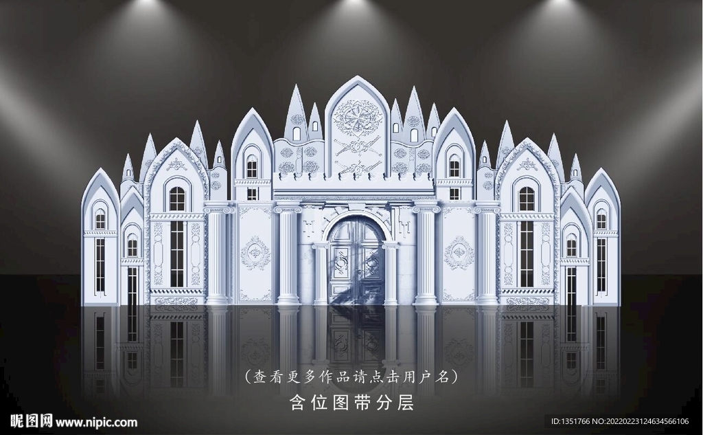 蓝色城堡