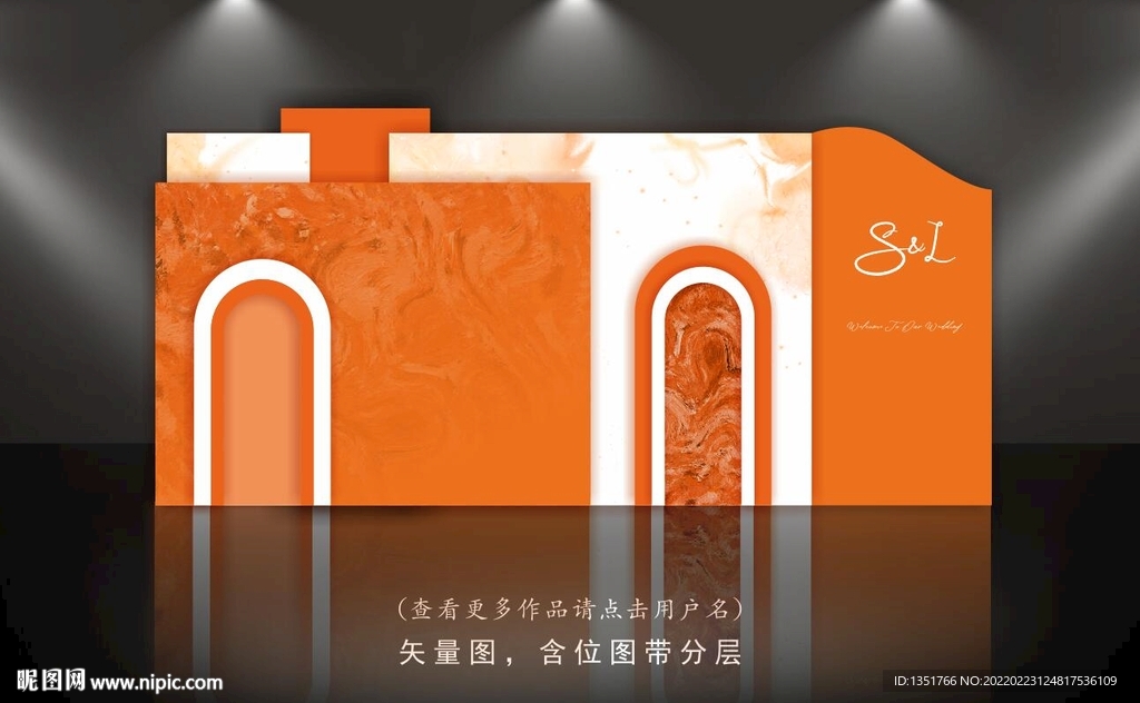 橙色婚礼