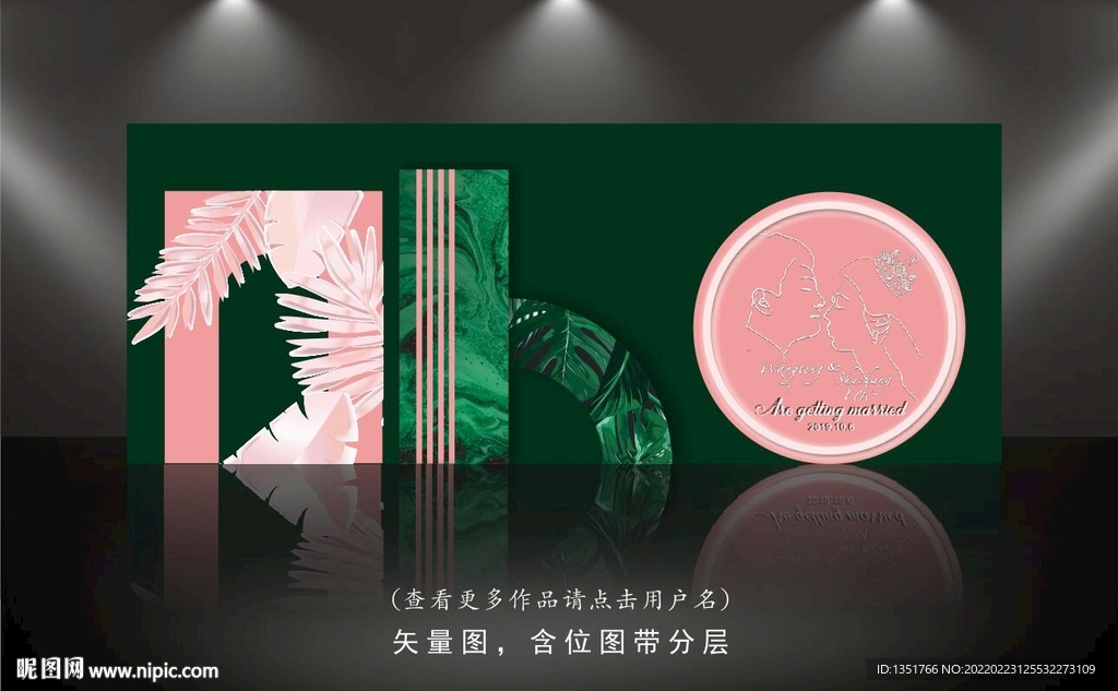 森系婚礼
