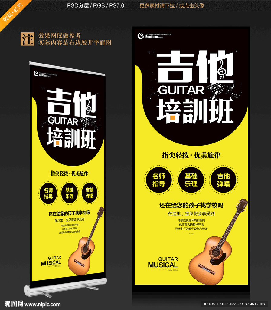 吉他