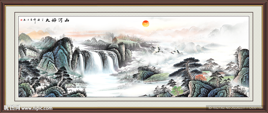 巨幅国画山水