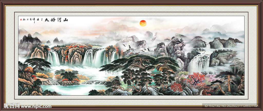国画山水中国画