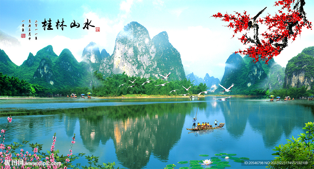 桂林山水