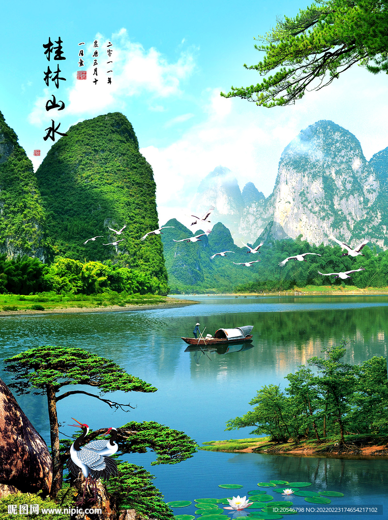 桂林山水