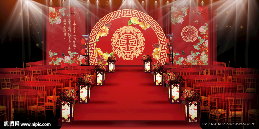 中式婚礼舞台背景