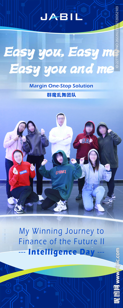 商业展架