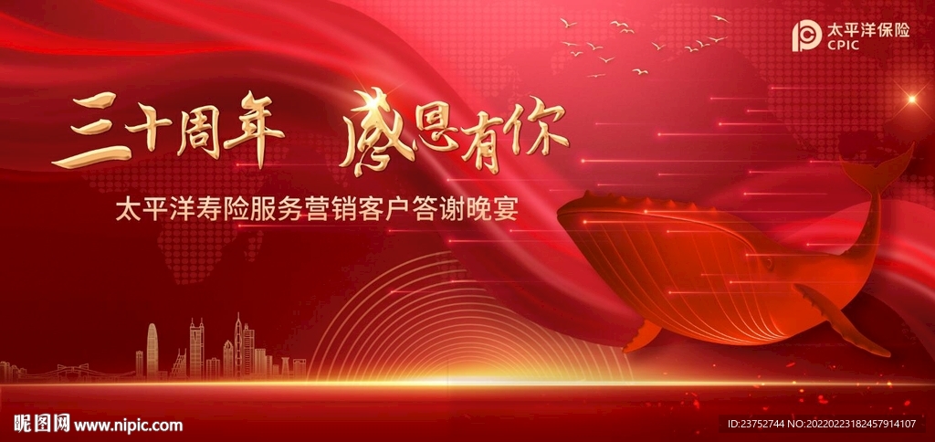 周年庆主KV海报设计
