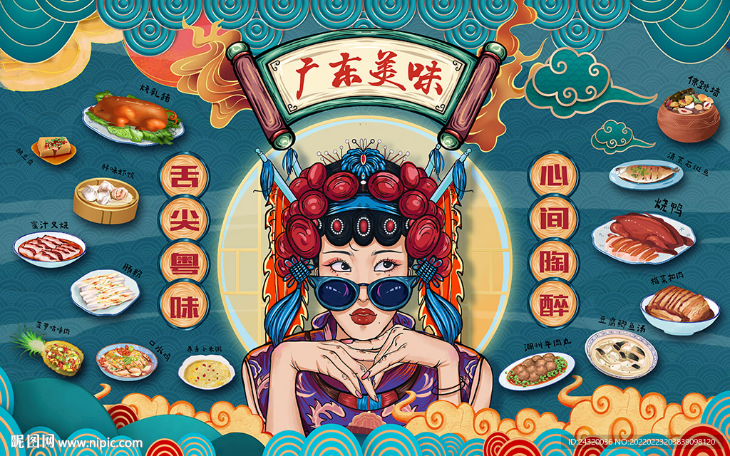 广东美食背景