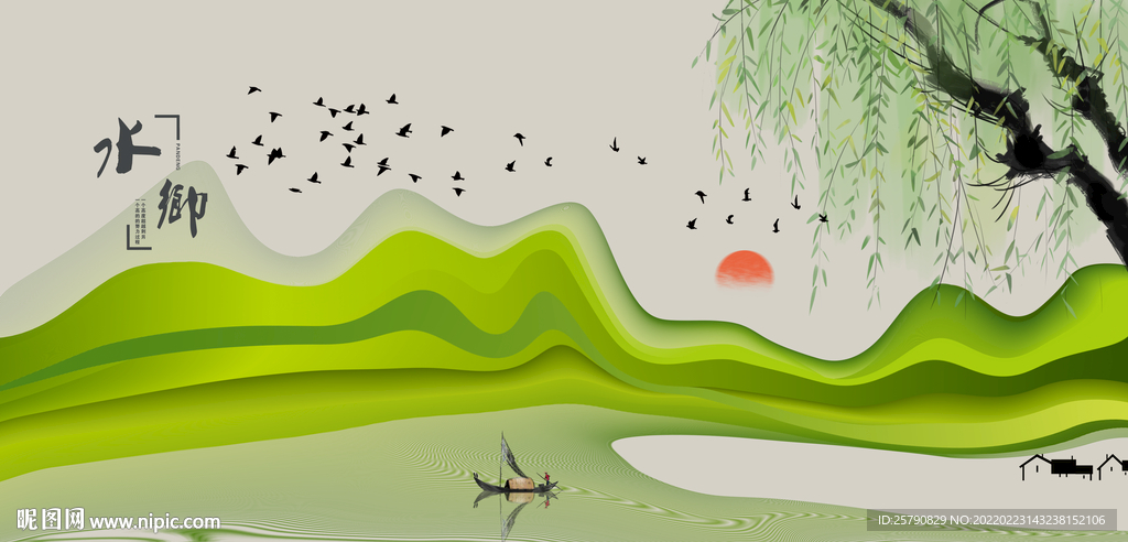 水墨山水