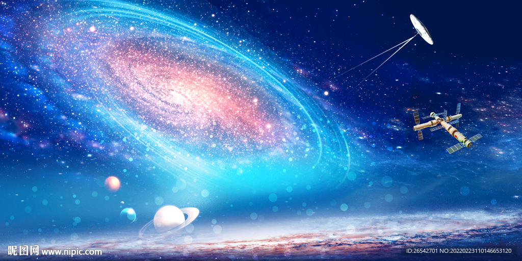 宇宙星空