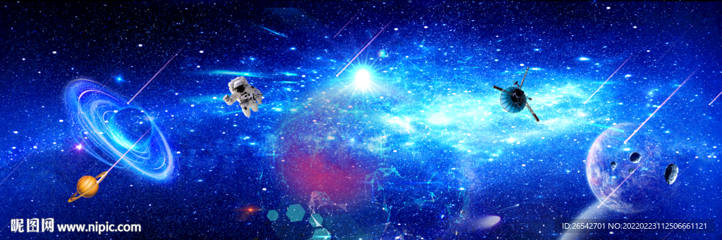 浩瀚星空宇宙