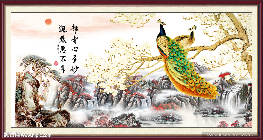 孔雀图