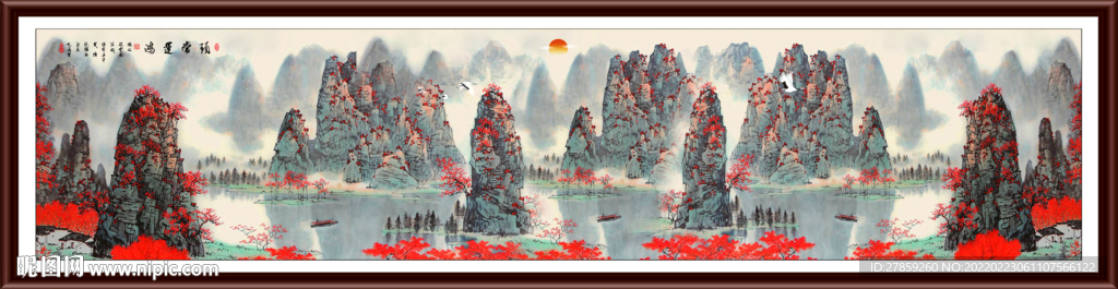 鸿运当头山水