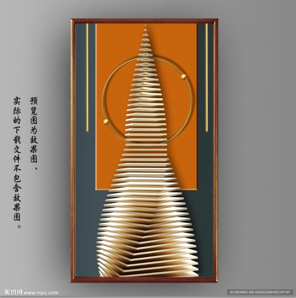 3D金色抽象几何装饰无框画 