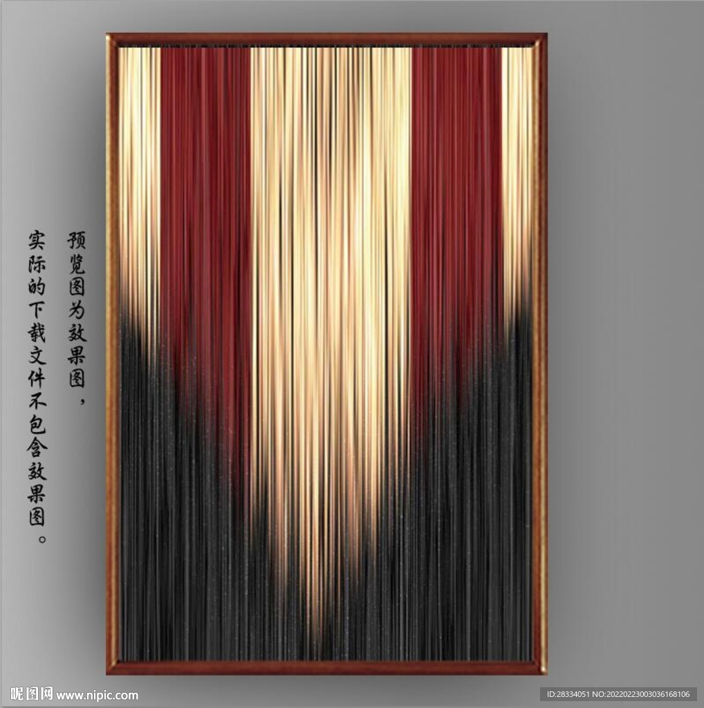 光影抽象线条装饰无框画