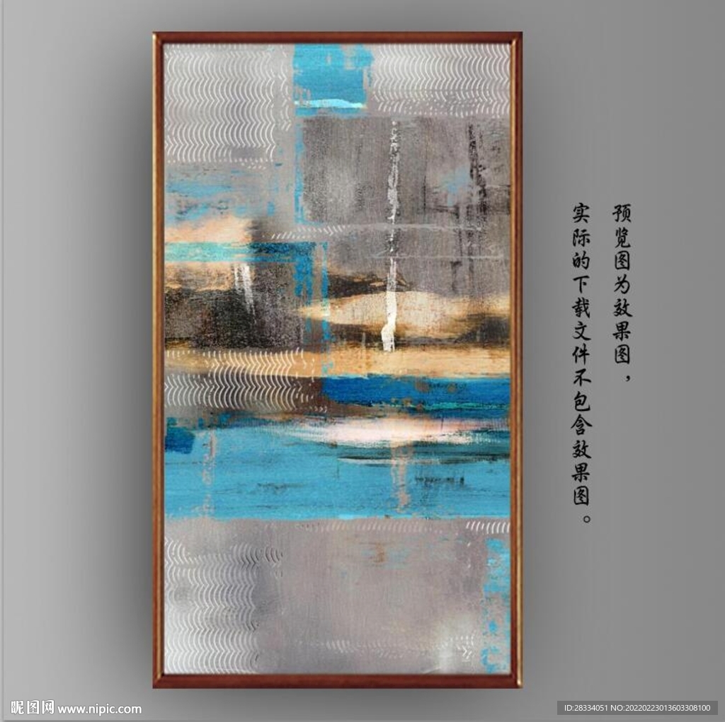 侘寂风抽象金色油画装饰画