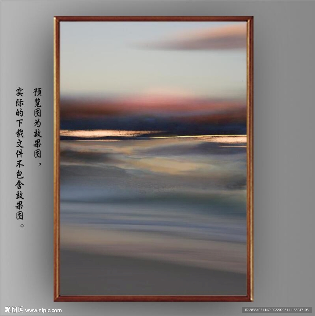 抽象霞光山水油画装饰画