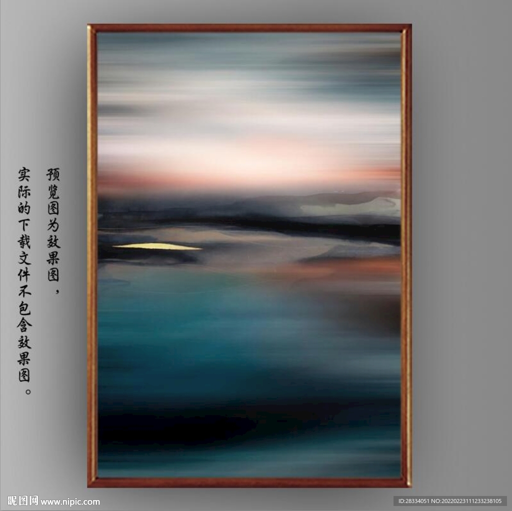 抽象霞光山水油画装饰画