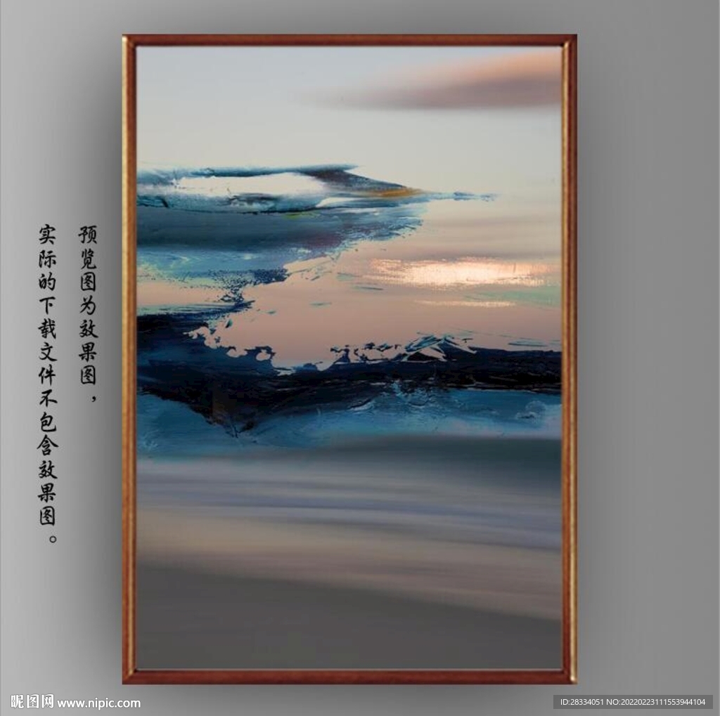 抽象霞光山水油画装饰画