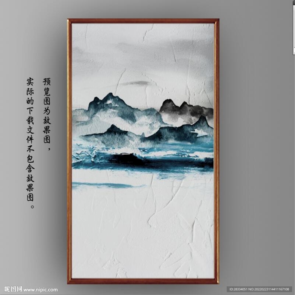 水彩山脉风景装饰画油画