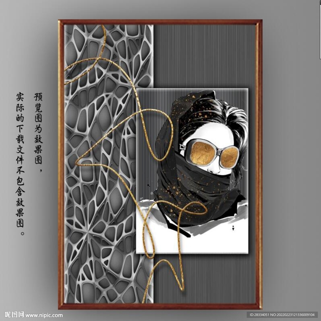 抽象时尚美女玄关装饰画