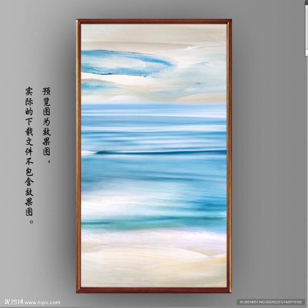 欧风抽象大海油画玄关装饰画