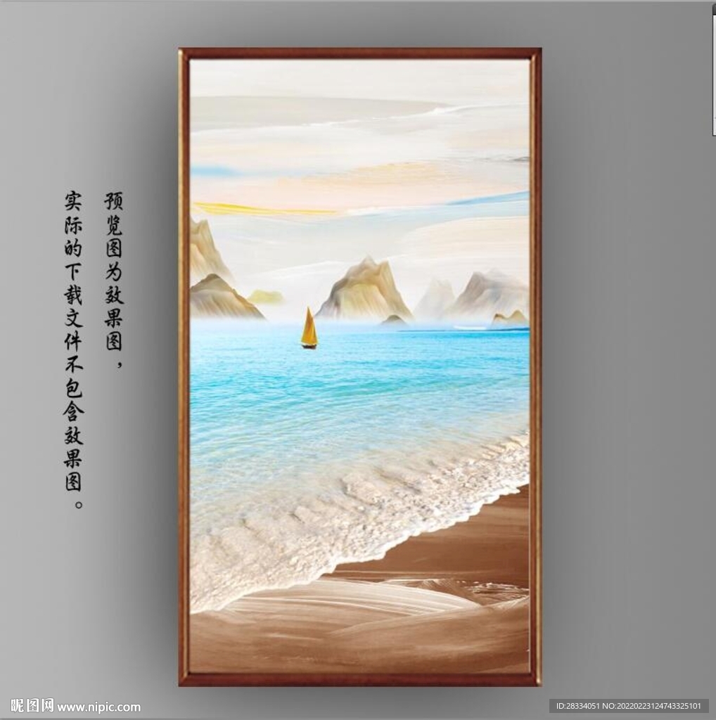 北欧风油画大海海景装饰画