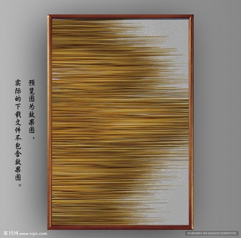 光影抽象线条装饰无框画