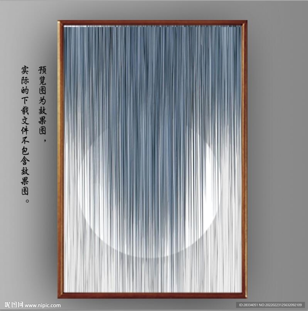 抽象山水明月风景装饰画