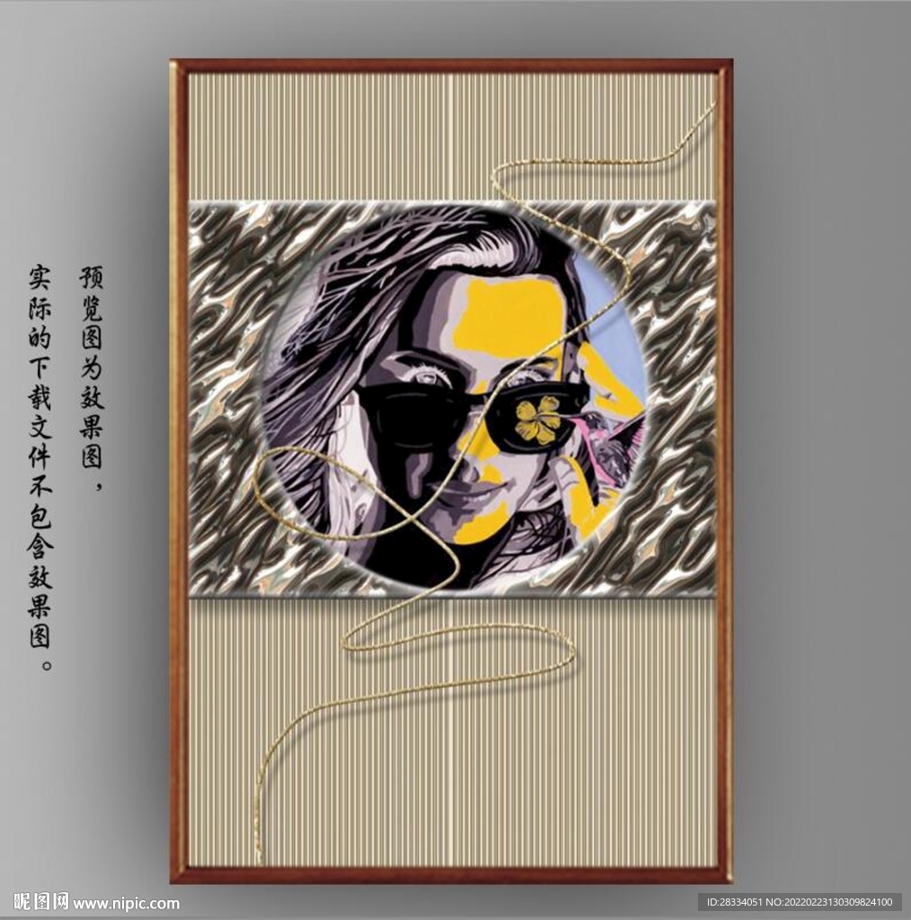 抽象时尚美女玄关装饰画