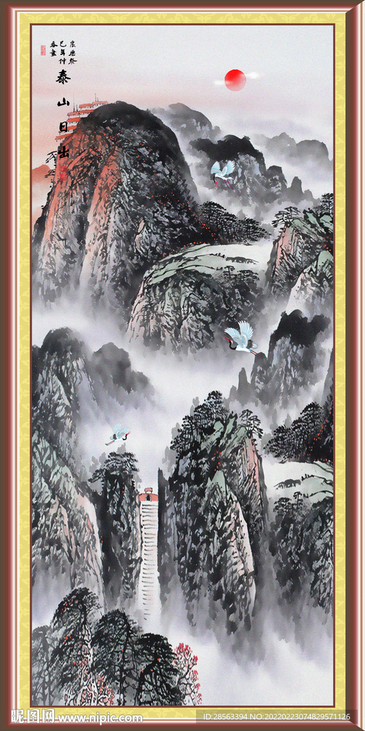 泰山山水画
