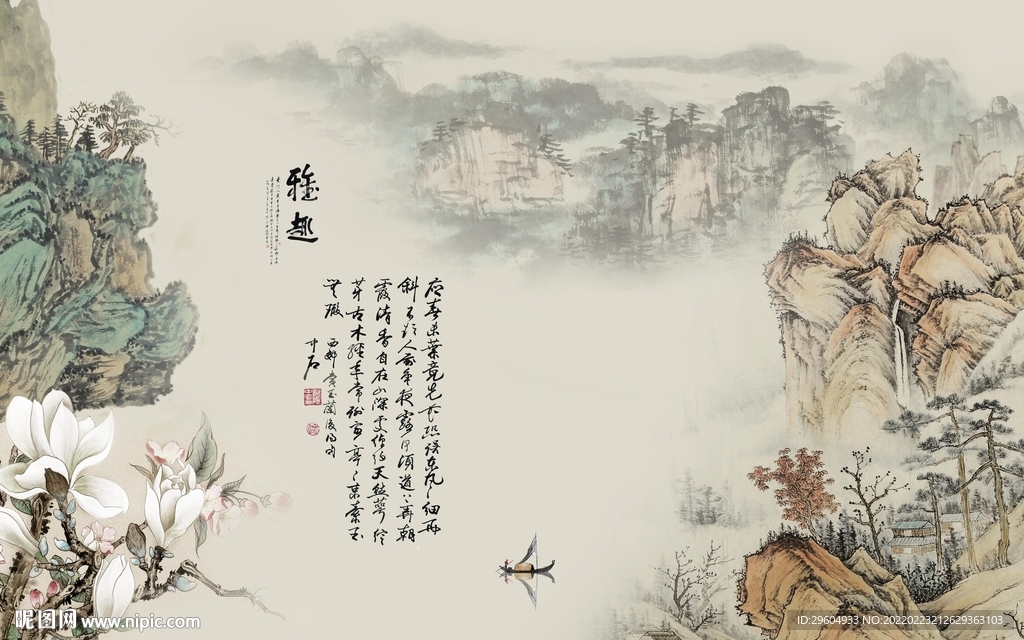 中国风大气背景山水 TIF分层