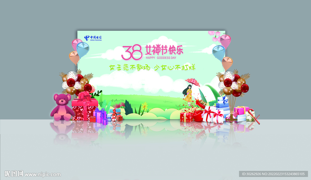 女神节美陈