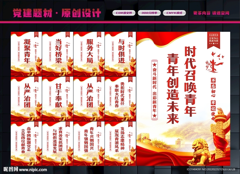 青年之家