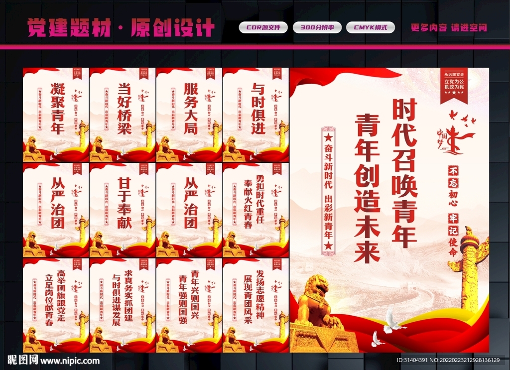 青年之家