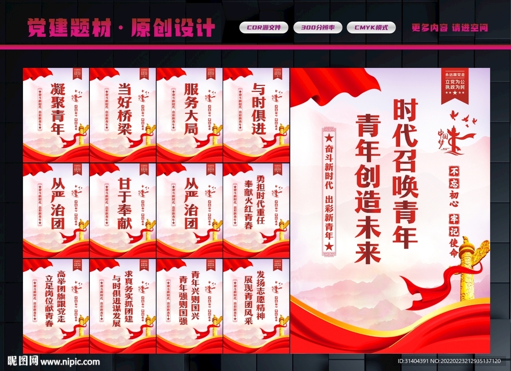 青年之家