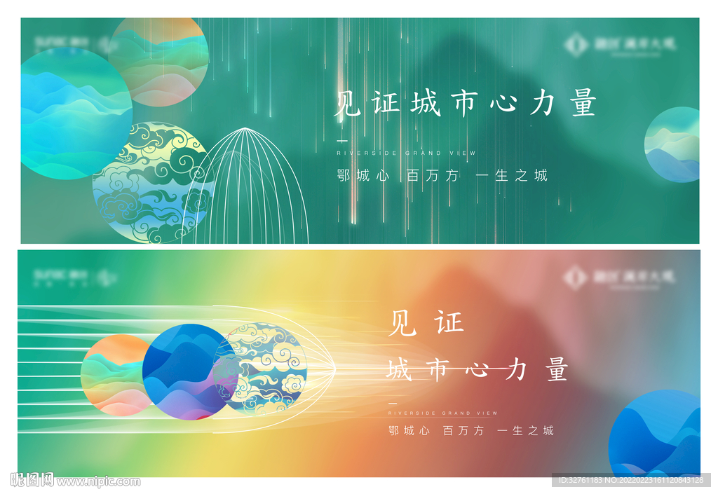 地产入市