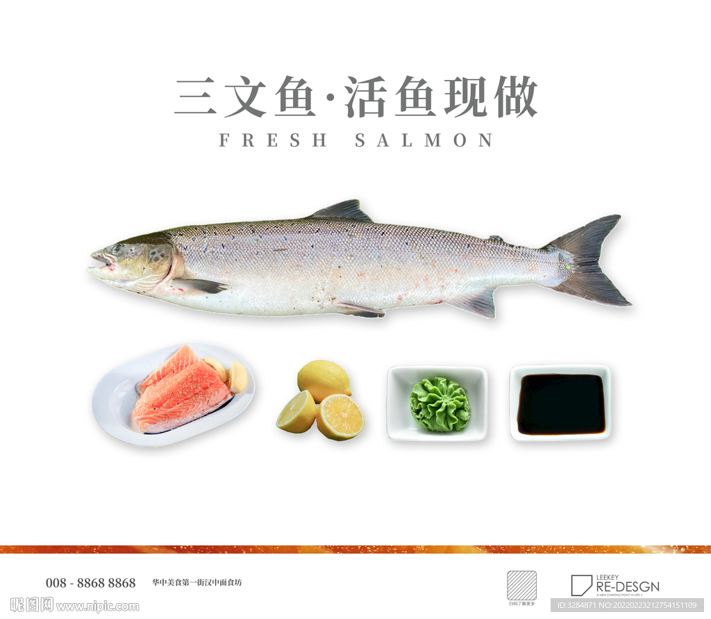 专家：先不要生吃三文鱼及其他进口生鲜 | 新经济沸点