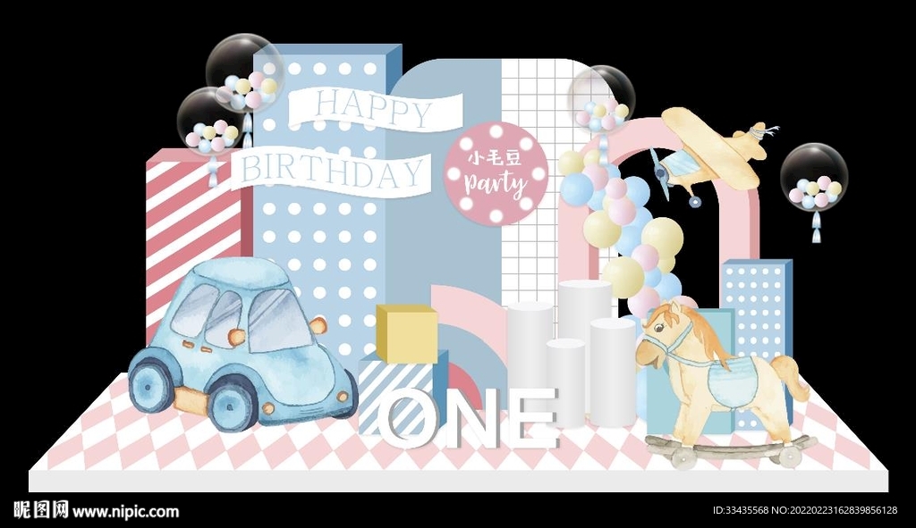 蓝色生日主题
