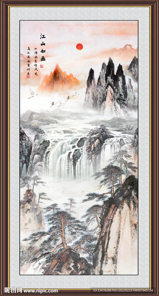 竖幅山水画