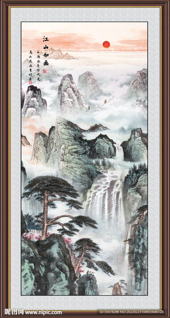 国画迎客松