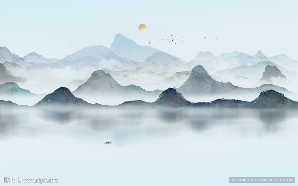 水墨画
