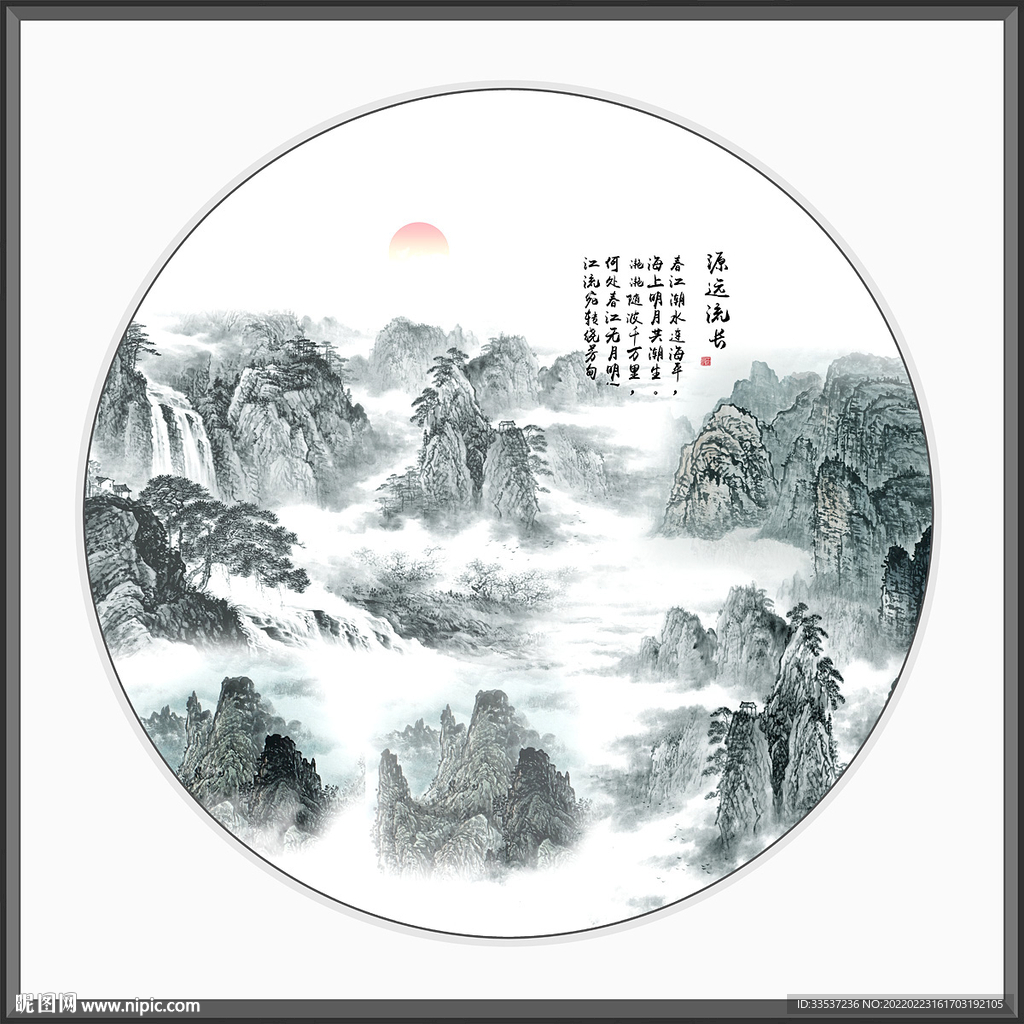 江山如此多娇 