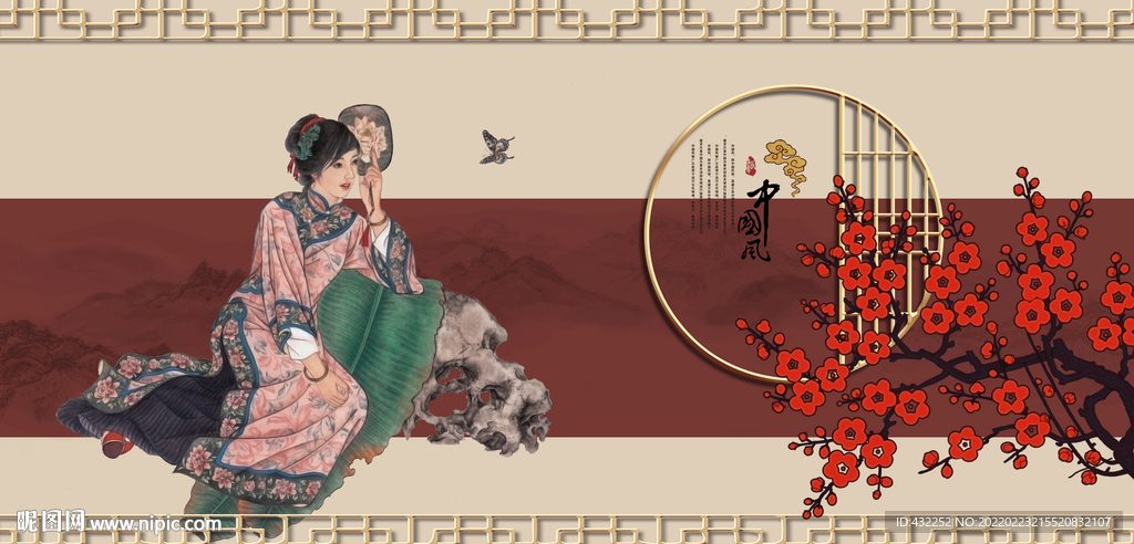 古典美女