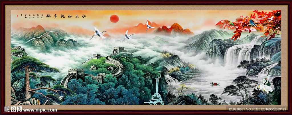 国画山水画