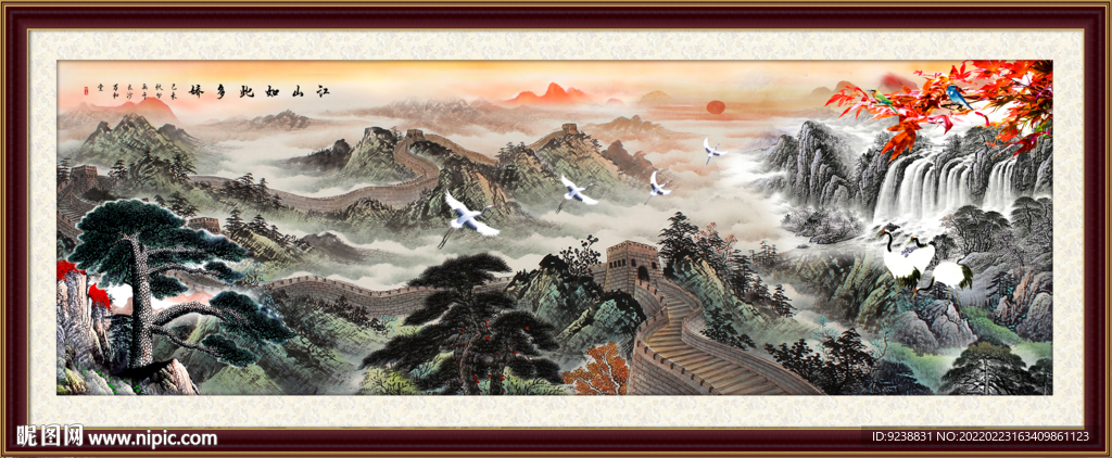 国画山水画