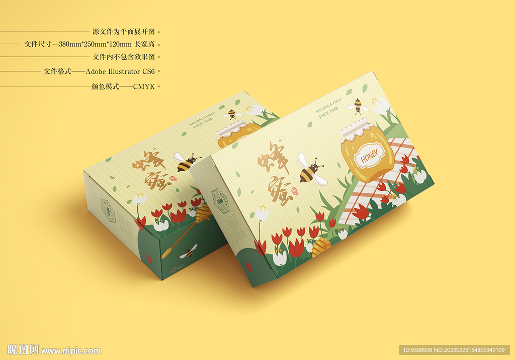 蜂蜜包装 平面图