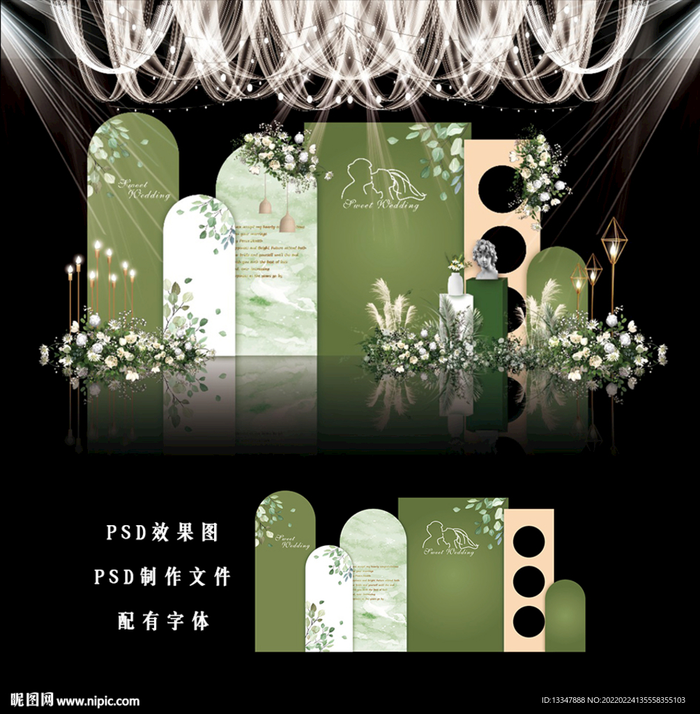 绿色主题婚礼