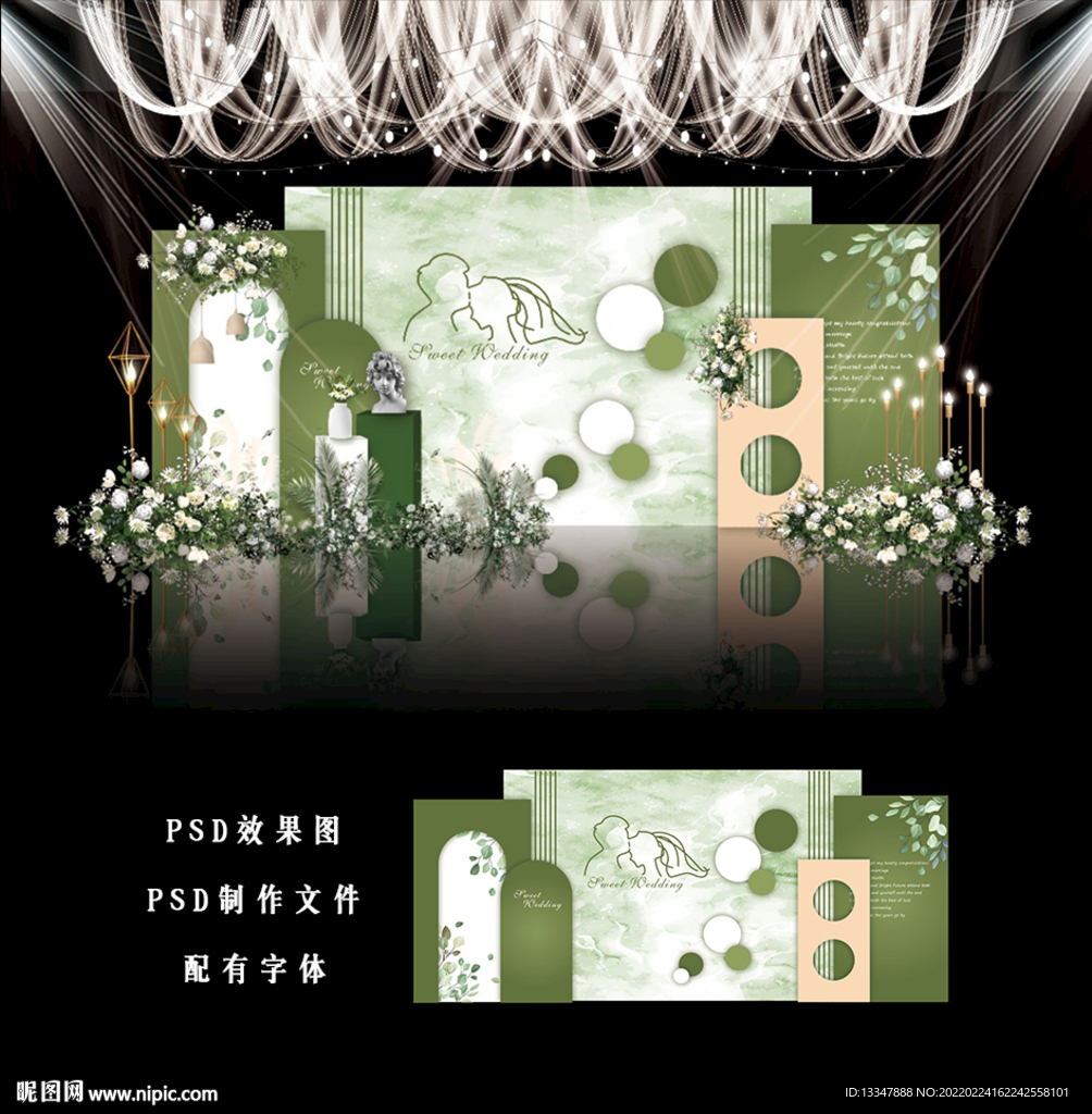 绿色婚礼背景